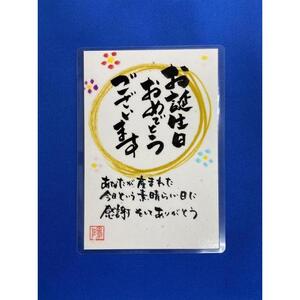 【真鍮鶴】鶴の恩返し　日頃の感謝を込めて　誕生祝用