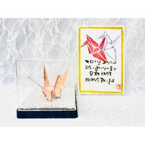 【銅鶴】鶴の恩返し　日頃の感謝を込めて　お見舞い用