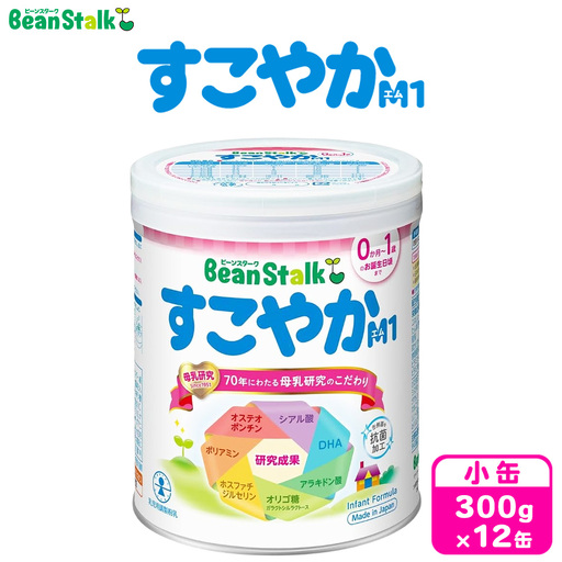 粉ミルク　ビーンスターク　すこやかM1(小缶×12缶入)1ケース/乳幼児用 | 粉ミルク 粉ミルク 粉ミルク 粉ミルク 粉ミルク