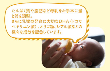 粉ミルク　雪印メグミルク　ぴゅあ(缶)1ケース(8缶入)/乳幼児用 | 粉ミルク 粉ミルク 粉ミルク 粉ミルク 粉ミルク