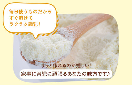 粉ミルク　雪印メグミルク　ぴゅあ(缶)1ケース(8缶入)/乳幼児用 | 粉ミルク 粉ミルク 粉ミルク 粉ミルク 粉ミルク