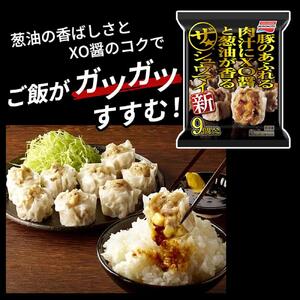 大泉町 味の素冷凍食品(4商品 7パック)セット　【配送不可地域：離島・沖縄県】