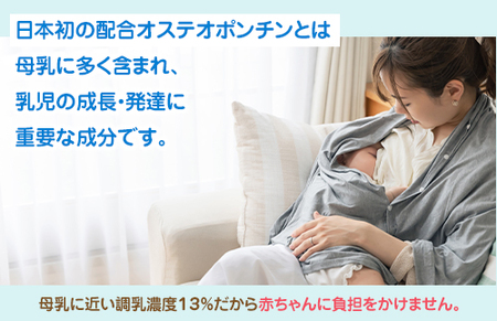 粉ミルク 雪印ビーンスターク すこやかM1 大缶800g×4缶セット/0ヶ月～1歳向け | 粉ミルク 粉ミルク 粉ミルク 粉ミルク 粉ミルク