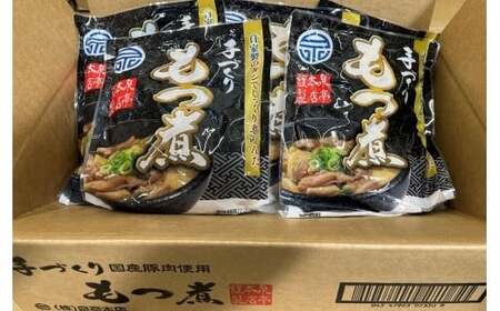 泉亭本店の特製もつ煮（320g×6パック）