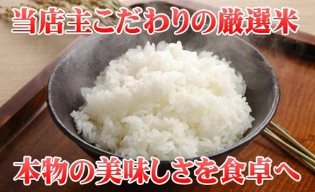 令和7年産 大泉町産 あさひの夢 (精白米)10kg ※2025年11月上旬~2026年3月下旬頃に順次発送予定