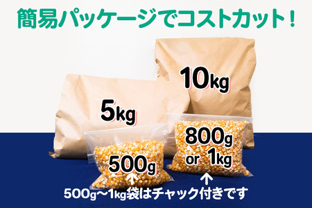 トラッパーピース（白えんどう）500g×1袋 サイトウ・コーポレーション 飼料