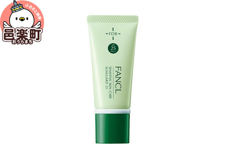 ファンケル 乾燥敏感肌ケア サンガード25(SPF25・PA++) 30g×1個 ふぁんける FANCL 美容 日焼け止め 顔 日焼け止めクリーム 乾燥肌 敏感肌 クリーム 紫外線 スキンケア 無添加 日焼けどめ 子供 ボディ uvケア ベビー キッズ 子ども 日焼け対策 サンスクリーン uv 化粧品
