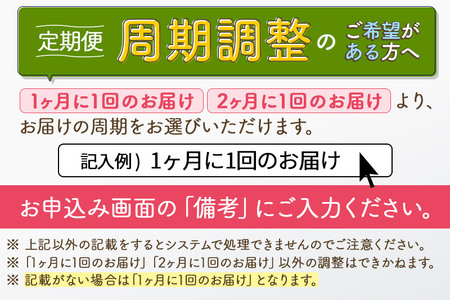 ふるさと納税 群馬県 邑町 《定期便6ヶ月》ファンケル メン