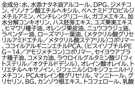 《定期便11ヶ月》ファンケル ツヤゴロモ バイタルボリュームトリートメント 250g お届け周期調整可能 隔月に調整OK ふぁんける FANCL 美容 化粧品 ヘアトリートメント ヘアートリートメント 洗い流す ヘアケア 無添加 髪の毛