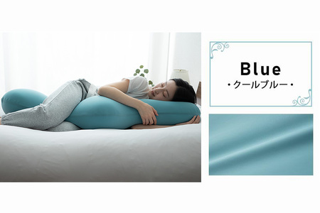 至福の睡眠 マシュマロ ボディピロー／クールブルー