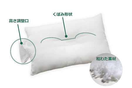 はじめてのジュニア枕 サックス (枕カバー付き) 子ども用枕 お子さまの成長に合わせて高さ調整ができる 洗える