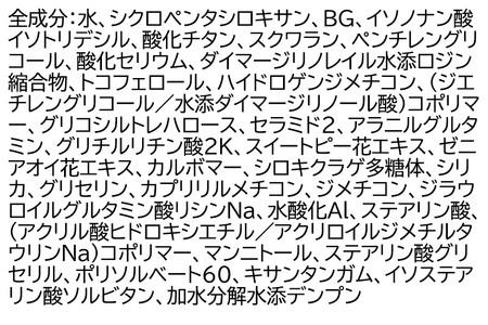 ファンケル 乾燥敏感肌ケア サンガード25（SPF25・PA++） 30g×3個 ふぁんける FANCL 美容 日焼け止め 顔 日焼け止めクリーム 乾燥肌 敏感肌 クリーム 紫外線 スキンケア 無添加 日焼けどめ 子供 ボディ uvケア ベビー キッズ 子ども 日焼け対策 サンスクリーン uv 化粧品