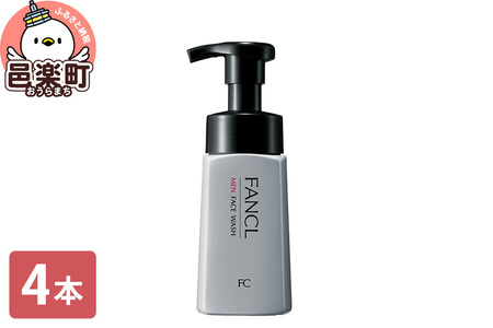 ファンケル メン フェイス ウォッシュ 180ml×4本 ふぁんける FANCL 美容 洗顔 化粧品 洗顔フォーム 洗顔料 メンズ 男性 泡洗顔 泡洗顔料 泡 スキンケア 髭剃り 無添加 洗顔石鹸 石けん 洗顔せっけん 毛穴 男性用 フェイスウォッシュ 顔 無添加化粧品 テカリ 皮脂汚れ ポンプ