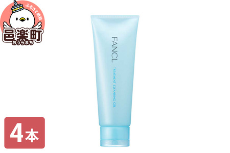 ファンケル 整肌クレンジング ジェル 120g×4本 ふぁんける FANCL 美容 クレンジング 無添加 毛穴 クレンジングジェル メイク落とし 基礎化粧品 スキンケア 化粧落とし ジェルクレンジング ヒアルロン酸 化粧品 角栓 フェイスケア ノンコメドジェニック 肌荒れ予防 メーク落とし 肌