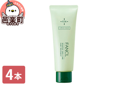 ファンケル 乾燥敏感肌ケア トリートメント 200g×4本 ふぁんける FANCL 美容 化粧品 コスメ ヘアトリートメント 洗い流す ヘアートリートメント 敏感肌 乾燥肌