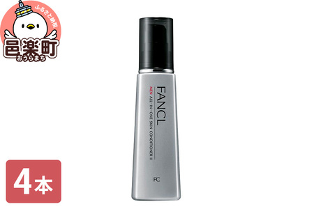 ファンケル メン オールインワン スキンコンディショナー II しっとり 60ml×4本 ふぁんける FANCL 美容 化粧水 化粧品 乳液 無添加 美容液 オールインワンジェル オールインワンゲル メンズ
