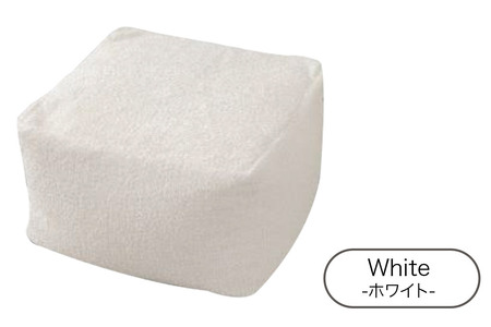 キューブ ブークレ WHT ビーズクッション PCM-5524K