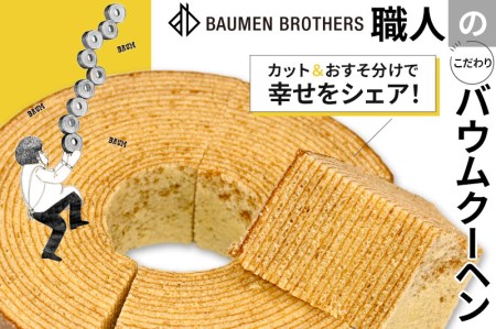 K.K BROTHERS様専用 まとめ買い 10こ 専門に取り扱う店 メンズ