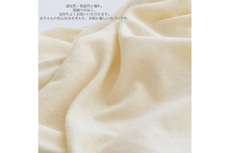 iimin(イイミン) Cカーブ ベビーふとん 専用カバー イイミン カバー ベビーふとん クーファン 持ち運び 添い寝 新生児 赤ちゃん ねんね 昼寝 寝かしつけ かわいい 日本製 出産祝い 人気 おすすめ 可愛い 女の子 男の子