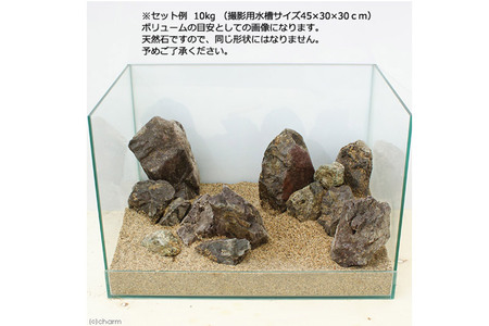 風山石 サイズミックス（約5〜20cm）10kg