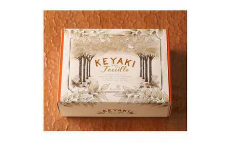 けやきフイユ　10枚入　【11100-0473】