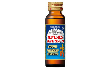 リポビタンロコモウォーク 50ml×30本 【11100-0505】
