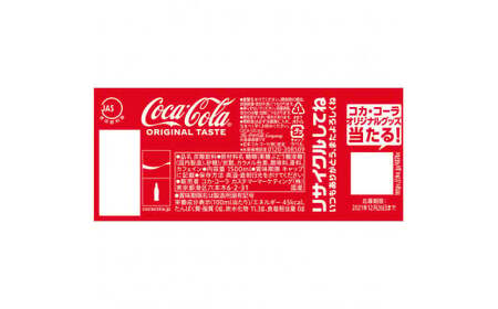 コカ・コーラ 1.5LPET×6本×2箱 【11100-0532】