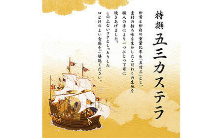 特撰五三カステラ1B号U(桐箱) 1本入り 【11100-0501】