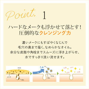 DHC 薬用ディープクレンジングオイル 3個（医薬部外品）【11100-0612】