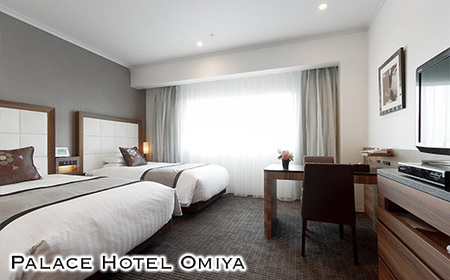 パレスホテル大宮ツイン宿泊券（1泊朝食付）　【11100-0740】