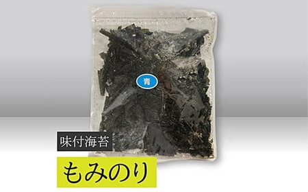 【高岡屋】味付もみのり　【11100-0898】