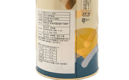 【高岡屋】ジャンボ缶（焼のり）　×３　【11100-0903】