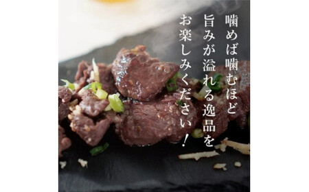 牛ハラミ醤油　200g×4袋　