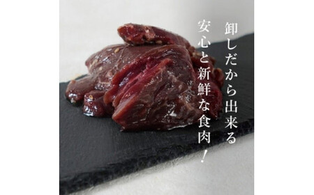 牛ハラミ醤油　200g×4袋　