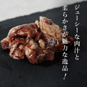 ハラミ2種詰め合わせ×2　【11100-1115】