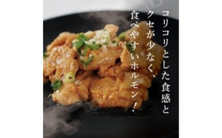 牛ホルモン4種詰合せ