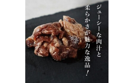 豚ホルモン2種詰合せ　