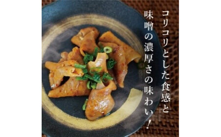 豚ホルモン2種詰合せ　