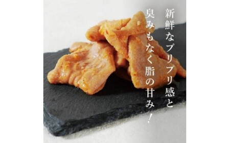 豚ホルモン2種詰合せ　