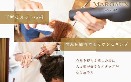 ＜浦和の美容室マーゴ＞店内のみで使えるサービス券　10,000円分　【11100-1039】
