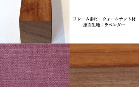 〈星亀椅子工房〉あぐらいす　大　ウォールナット材仕様　lavender ＜ラベンダー＞