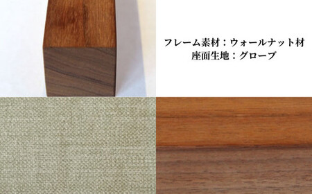 〈星亀椅子工房〉あぐらいす　大　ウォールナット材仕様　grove ＜グローブ＞