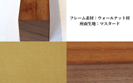 〈星亀椅子工房〉あぐらいす　小　ウォールナット材仕様　mustard  マスタード