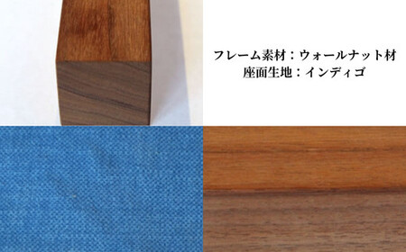 〈星亀椅子工房〉あぐらいす　小　ウォールナット材仕様　indigo インディゴ