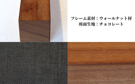 〈星亀椅子工房〉あぐらいす　小　ウォールナット材仕様　chocolate チョコレート