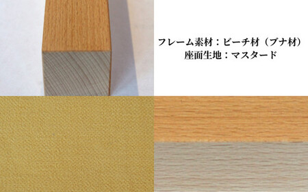 〈星亀椅子工房〉あぐらいす　小　ビーチ材仕様　mustard マスタード