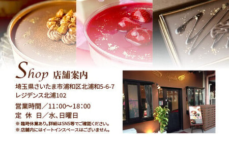 Aquila 割引チケット　3,000円分　