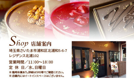 Aquila 割引チケット 9,000円分