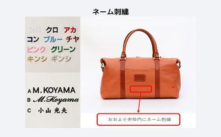 【小山ゴルフバック製作所】ボストンバッグ BB-08 ＜ブラック＞　【11100-1005】