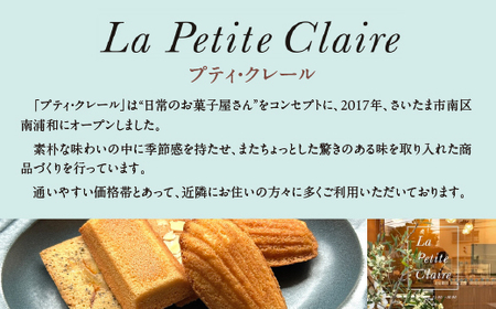 【南浦和】プティ・クレール レーズンサンド（10個入り）　【11100-1204】